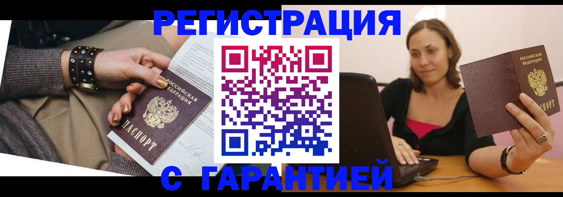 временная регистрация госуслуги в Пермской области